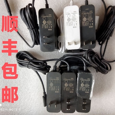 原装吉米吸尘器充电器电源适配器莱克21.6V25.8VM10SM11M12SPD306