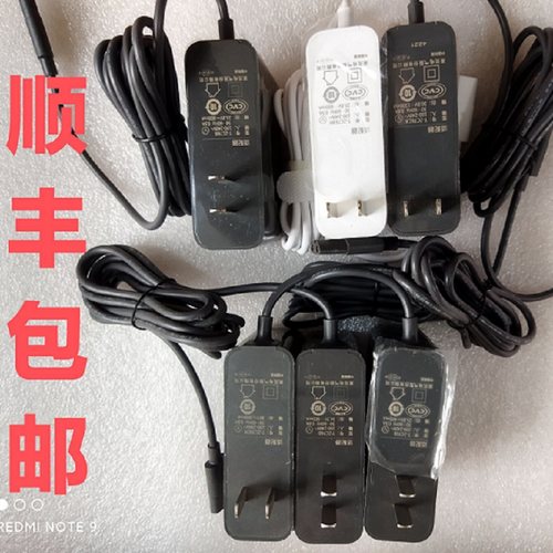 原装吉米吸尘器充电器电源适配器莱克21.6V25.8VM10SM11M12SPD306