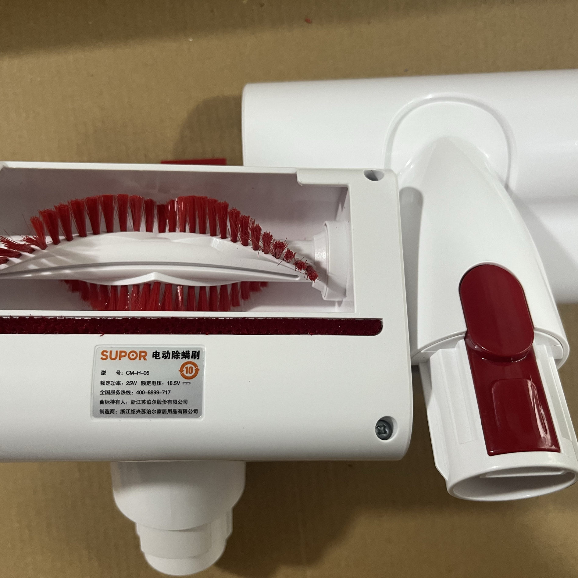 正品苏泊尔吸尘器配件刷头电动除螨刷特价地刷