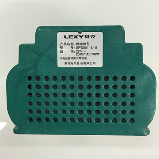 顺丰正品 SPD501 锂电池包原厂配件 莱克魔洁吸尘器M61M71