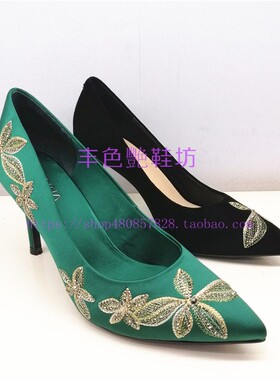 专柜正品卡迪娜断码女鞋细高跟绿色丝绸旗袍刺绣尖头浅口KS01509
