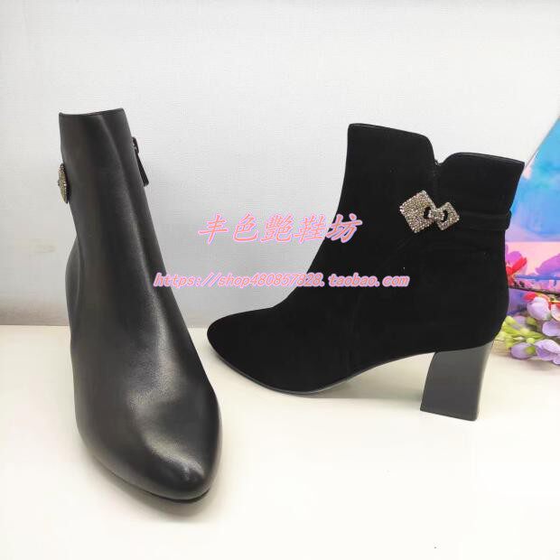 HA237906哈正品Harson/哈森冬粗跟高跟尖头时尚舒适百搭短筒女靴