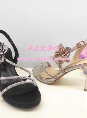 HM246025断码女凉鞋正品Harson/哈森24夏细高跟防水台细钻带34码