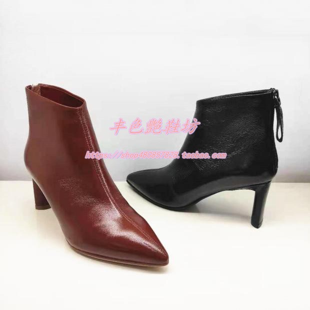 哈森专柜正品尖头粗高跟百搭短靴