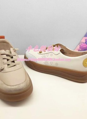 HC246102正品Harson/哈森24春秋低跟厚底米杏色休闲德训鞋女单鞋