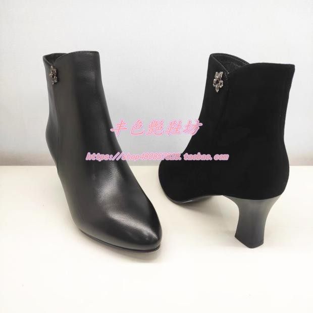 卡迪娜高跟水钻舒服34码女短靴
