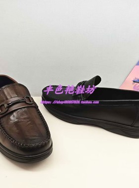 MS264027正品Harson/哈森2026新春秋一脚蹬压花平底豆豆鞋男鞋