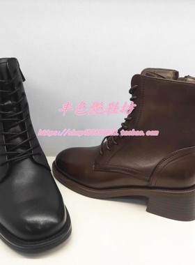 HA232517哈森专柜正品2023冬靴粗跟系带侧拉链40大码马丁靴女短靴