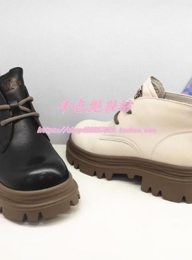 HA231603哈森专柜正品春秋冬季厚底博肯白杏灰圆头系带高帮女踝靴