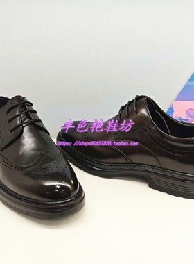 MS264010正品Harson/哈森2026新春秋系带商务正装男皮鞋