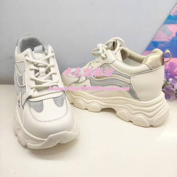 HCM252902Harson/哈森25春夏季超轻内增高透气网户外休闲老爹女鞋
