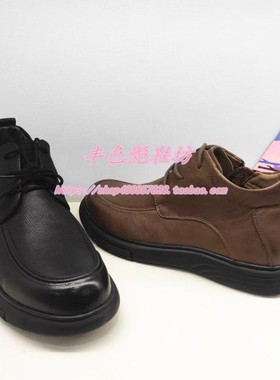 MA34131哈森专柜正品23年秋冬马丁靴中帮登山靴骑行工装鞋男短靴