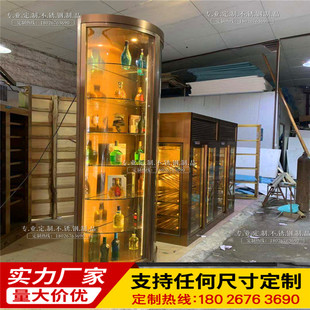 不锈钢酒柜现代轻奢酒店餐厅会所恒温红酒柜酒窖金属红酒木架