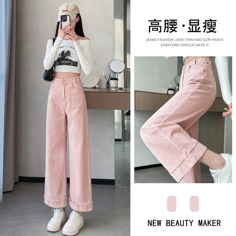 粉色阔腿牛仔裤女夏季202