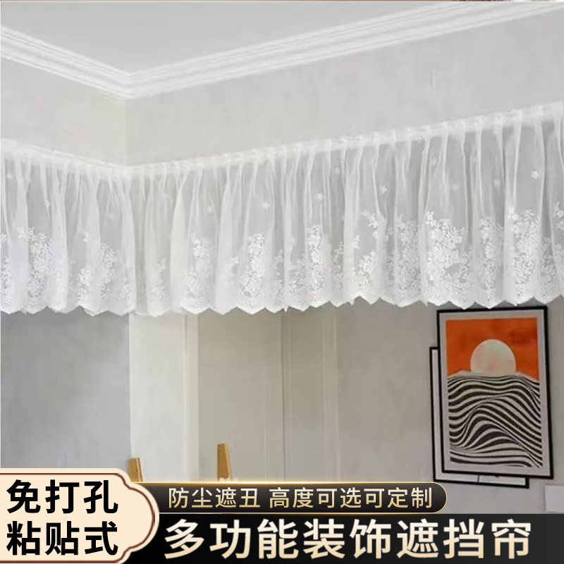 免打孔魔术贴蕾丝鞋柜门帘遮挡帘家用客厅厨房橱柜置物柜隔断帘头,居家布艺,万能盖巾,淘宝优惠券,粉丝福利购,淘宝优惠卷