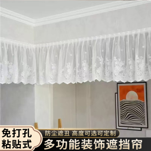 免打孔魔术贴蕾丝鞋柜门帘遮挡帘家用客厅厨房橱柜置物柜隔断帘头