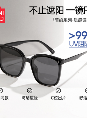 MINISO名创优品太阳眼镜