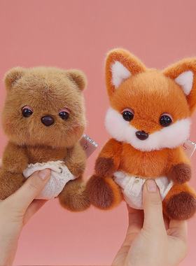 baby系列香薰豆袋系列卡通玩偶毛绒玩具公仔小动物可爱软萌颗粒