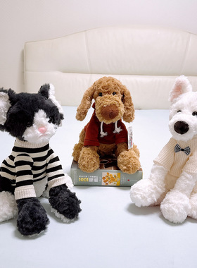 美格海洛克斯垂耳犬毛绒玩具狐狸公仔坐姿德文猫生日礼物