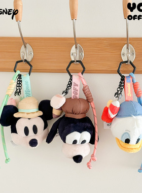 迪士尼正版米奇唐老鸭高飞毛绒玩具公仔玩偶背包小挂件可爱挂饰萌