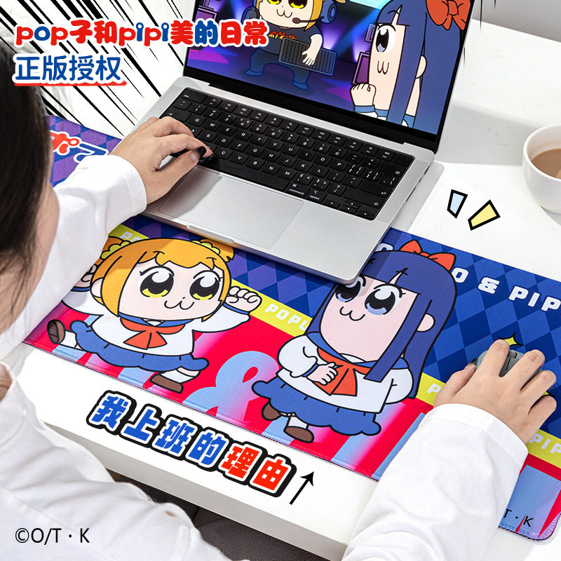 歪瓜出品 POP子和PIPI美的日常鼠标垫动漫正版周边搞怪办公桌垫图片