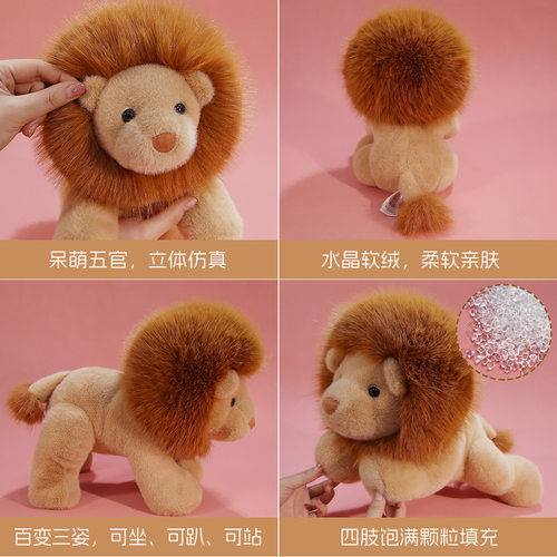 可爱三姿狮子公仔毛绒玩具睡觉抱枕安抚玩偶摆件儿童布娃娃