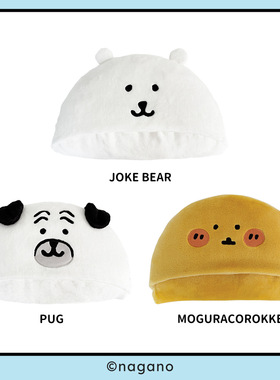 正版自嘲熊周边披肩空调毛毯可爱卡通保暖少女办公室午睡披用礼物