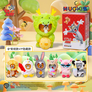 正版猫和老鼠毛绒盲盒潮玩手办玩偶桌面摆件杰瑞鼠扮装送女友礼物