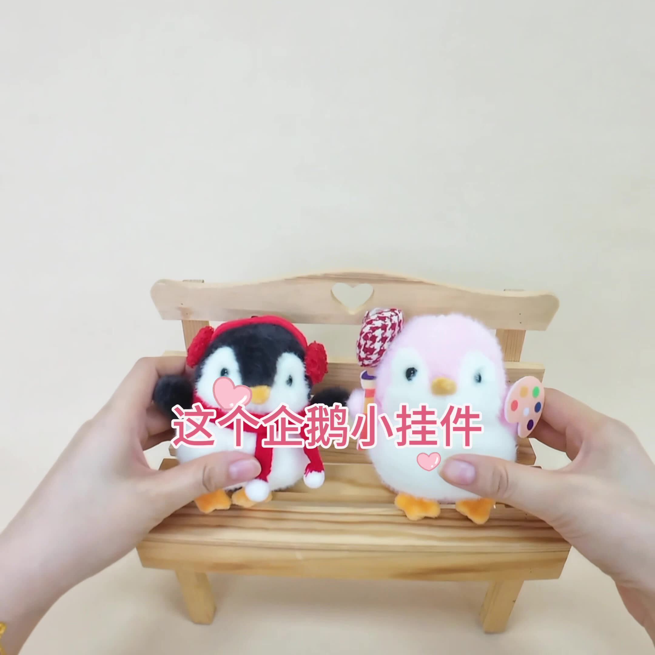 新款可爱萌企鹅耳包围脖企鹅挂件毛绒玩具公仔卡通书包包挂饰娃娃