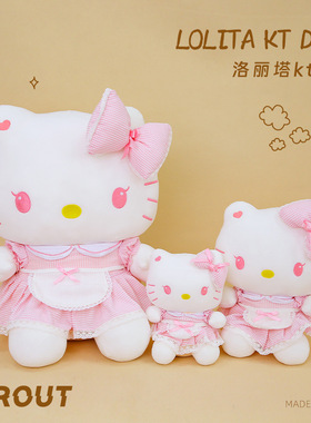 正版hello kitty公仔哈喽kitty猫kt猫凯蒂猫娃娃毛绒玩具女生玩偶