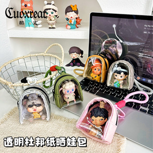 新款杜邦纸透明零钱包吧唧谷子盲盒手办收纳包迷你钱包耳机包挂件