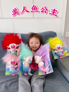 大号Q版 美人鱼公主毛绒玩具棉花娃娃海洋馆美炸了玩偶送儿童礼物