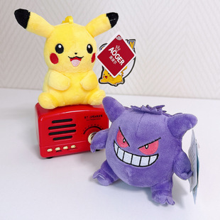 澳捷尔正版宝可梦皮卡丘杰尼龟小火龙新叶猫挂件耿鬼钥匙扣