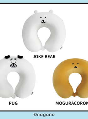 正版自嘲熊周边U型枕护颈枕卡通小熊办公室午睡记忆棉枕