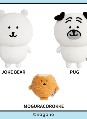 正版自嘲熊毛绒玩具玩偶可爱卡通小熊娃娃睡觉抱枕送人礼物男女生