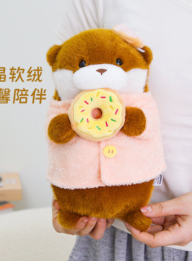 可爱抱甜甜圈水獭公仔玩偶网红乌索乌索卡通毛绒玩具生日礼物