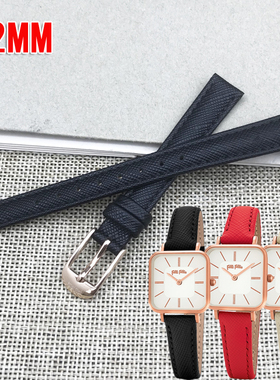 FOLLI FOLLIE表带头层牛皮十字纹黑色12MM适配WF18R008SP手表配件