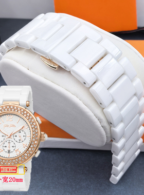 FOLLI FOLLIE芙丽芙丽白色陶瓷表带宽20MM凹口宽10MM女士手表配件