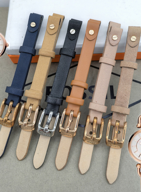 FOSSIL表带U型口7 8MM适合ES3745ES3861es4026es3862es4340配件