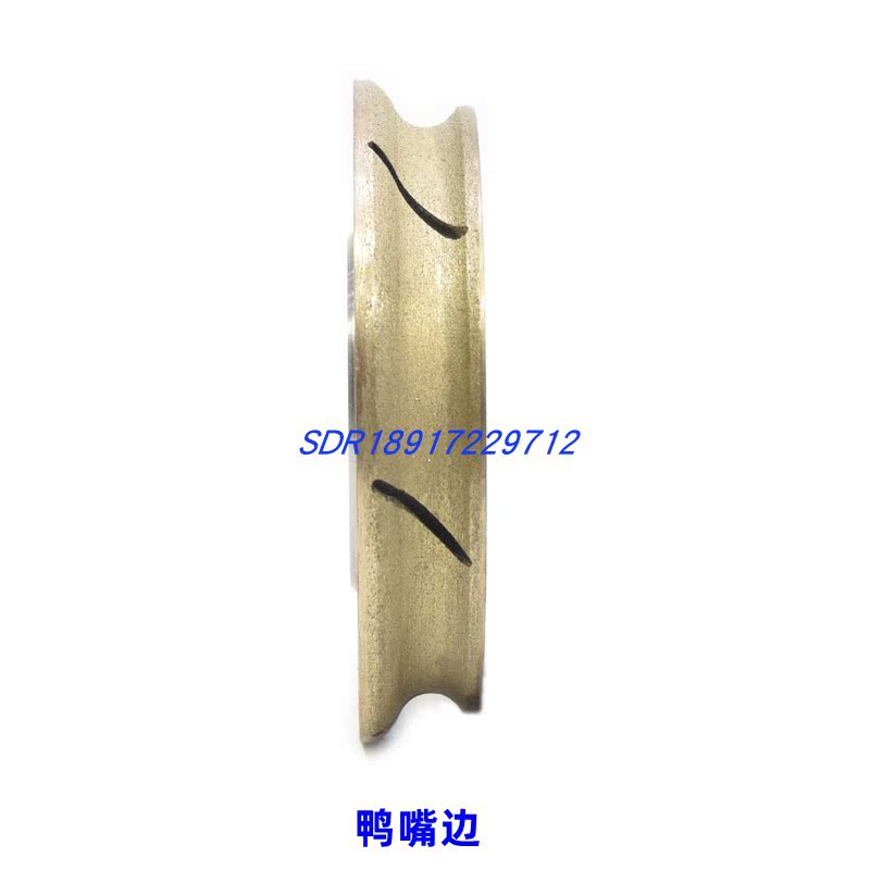 玻璃磨边异形机加工中心鸭嘴边金刚石磨轮，