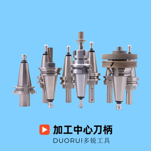 BT30磨轮刀柄 G1/2山夏倒角机专用刀柄CNC加工中心玻璃石材用刀柄