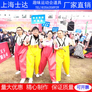 趣味运动会道具连体裤充气相扑服赶珠跑搭桥过河拓展团建器材厂家