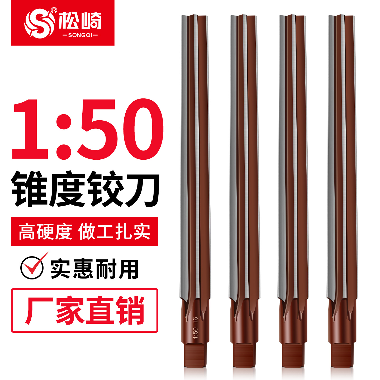 150销子锥度铰刀HSS高速钢手用3