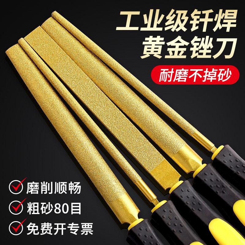 钎焊金刚石锉刀三角锉合金锉扁平半圆形金属木块瓷砖锉刀打磨工具