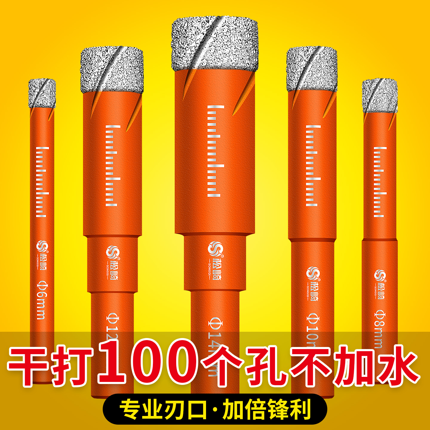 玻璃瓷砖打孔钻头大全专用