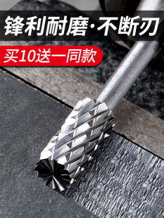 硬质合金旋转锉磨头扩孔手电转钻打磨抛光工具电磨机钨钢铣刀钻头