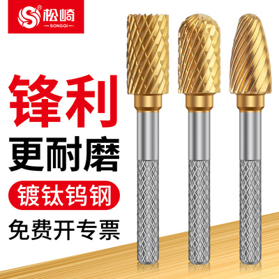 镀钛钨钢磨头金属不锈钢电钻打磨