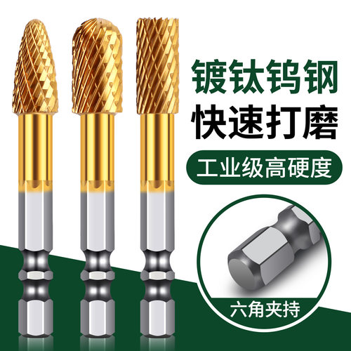 松崎镀钛钨钢旋转锉磨头打磨铣刀