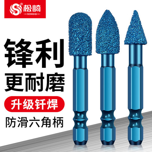 钎焊打磨内磨头金属石材旋转锉刀