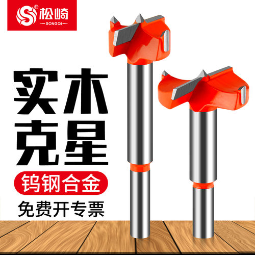 铰链木工开孔器35木门装锁18套装